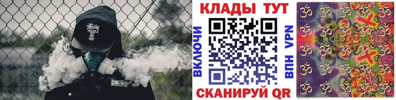 Что такое Холм Марихуана APVP ГАШИШ Псилоцибиновые грибы Меф мяу мяу