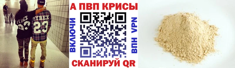 А ПВП мука  Холм 