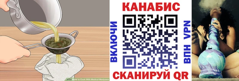 Cannafood марихуана  закладки  Холм 
