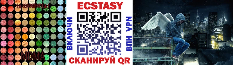 как найти закладки  Холм  Ecstasy MDMA 