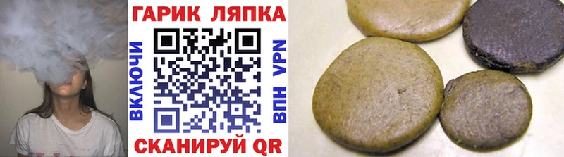 omg ССЫЛКА Холм ГАШ AMNESIA HAZE