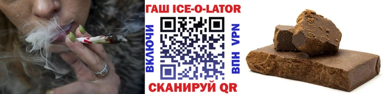 Гашиш гашик Холм