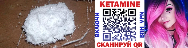 что такое   Холм  КЕТАМИН ketamine 