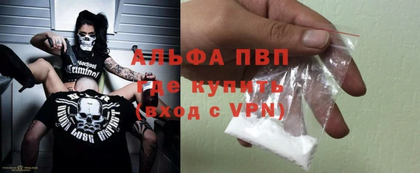 альфа пвп Баксан