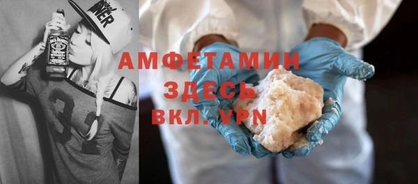 2c-b Балабаново