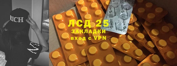 2c-b Балабаново