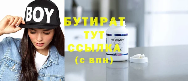 скорость Аркадак