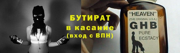 2c-b Балабаново