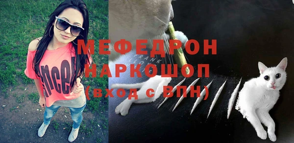 2c-b Балабаново