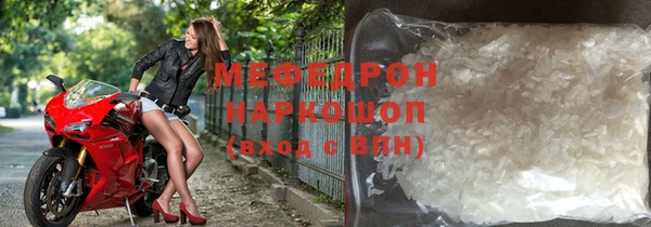 экстази Армянск