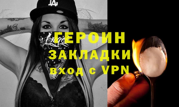 2c-b Балабаново