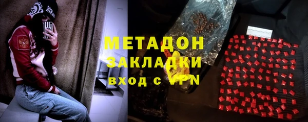 экстази Армянск