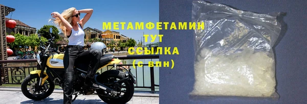 экстази Армянск