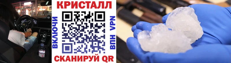 Метамфетамин мет  Холм 