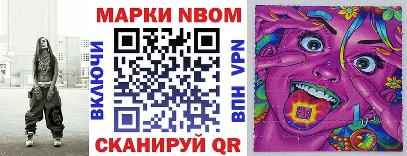 где можно купить наркотик  Холм  darknet Telegram  Наркотические марки 1,5мг 