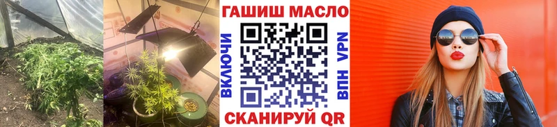 ТГК Wax  Холм 